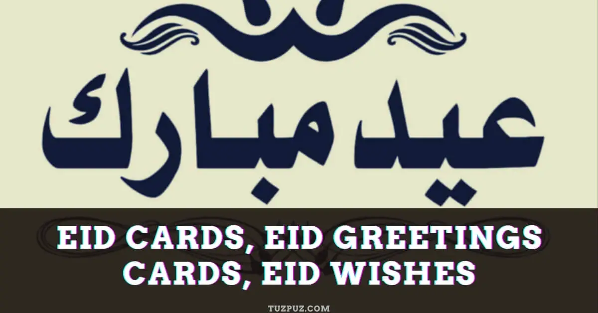 Eid card-Eid Greeting cards-Eid Wishes